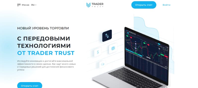 Trader Trust