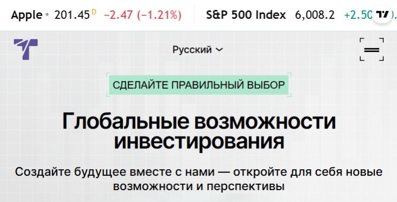 Trivixan