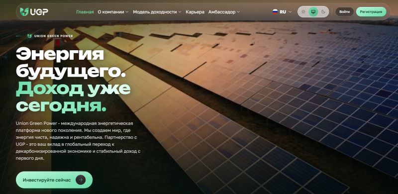 Union Green Power