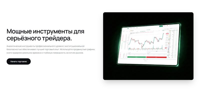 Updex