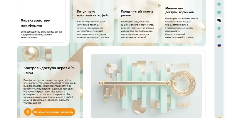 Uvarynex