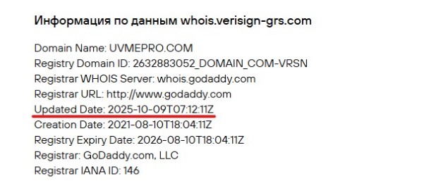 Брокер Uvmepro — разоблачение очередного нелегального поставщика на рынке финансовых услуг Брокер Uvmepro — разоблачение очередного нелегального поставщика на рынке финансовых услуг