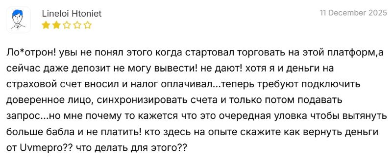 Брокер Uvmepro — разоблачение очередного нелегального поставщика на рынке финансовых услуг Брокер Uvmepro — разоблачение очередного нелегального поставщика на рынке финансовых услуг