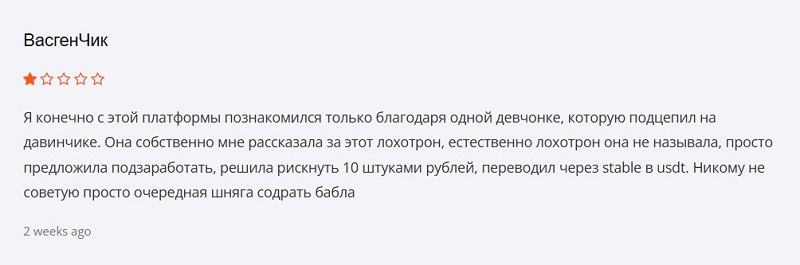 Valida Aktien: брокер-мошенник, не оставляющий клиентам шансов вернуть инвестиции