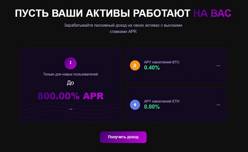 Какой обман скрывает брокер Veelox за яркой самопрезентацией и обещаниями