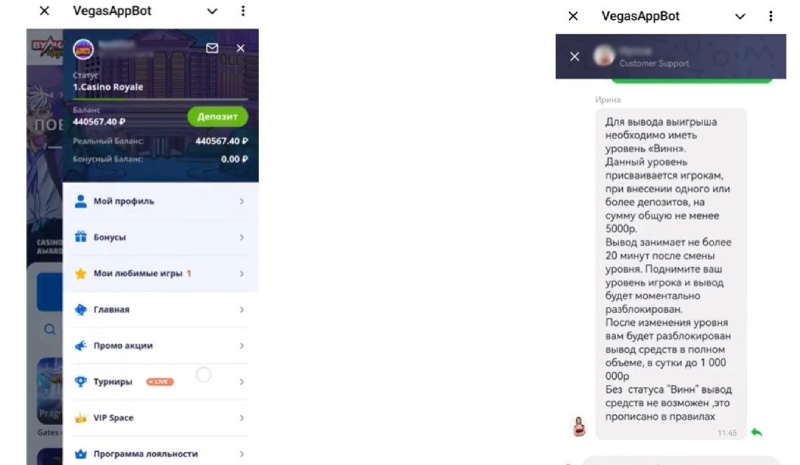 Фейковое казино VegasAppBot — как мошенники разводят на деньги в Телеграм