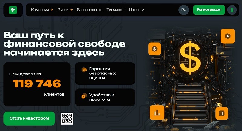 Veloxt HC