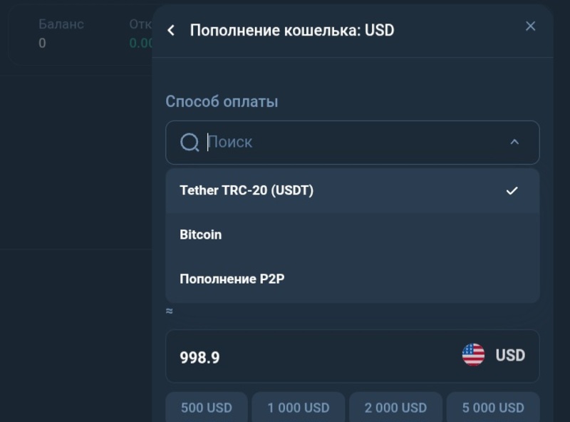 Venyuze — развод на деньги под видом брокера: проверка сайтов venyuze.com и veny-uze.info