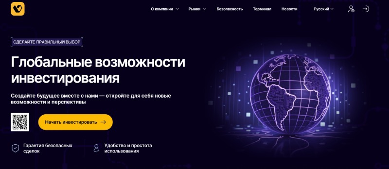 Vruzkan