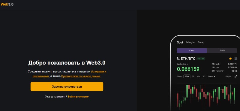 Web Connect Online