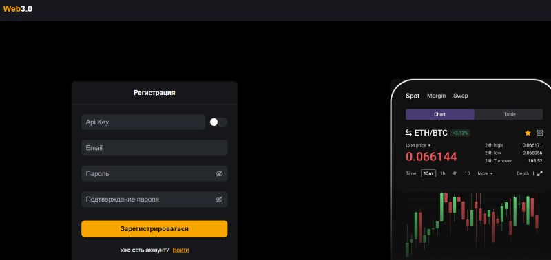 Web Connect Online