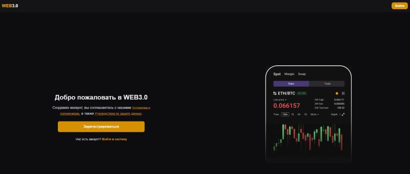 Web Api Vip