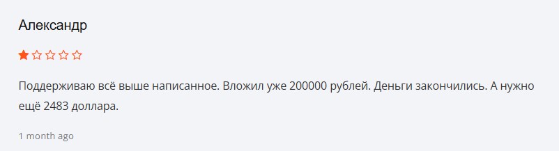 Хайп Weee, в который завлекают китаянки и обещают высокие стабильные доходы