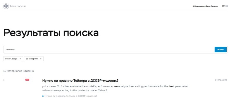 Хайп Weee, в который завлекают китаянки и обещают высокие стабильные доходы