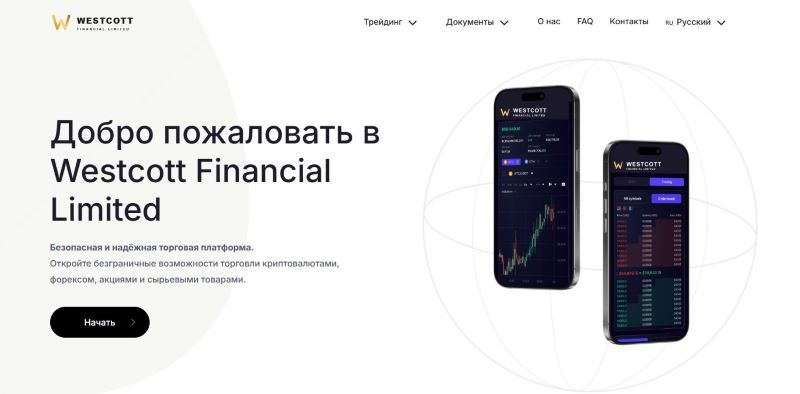 Westcott Financial Limited
