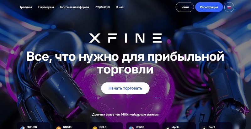 XFine