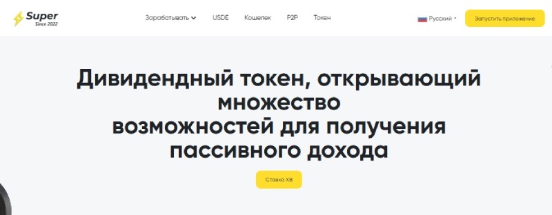 Xbanking