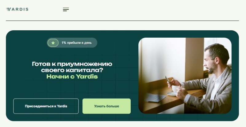 Yardis