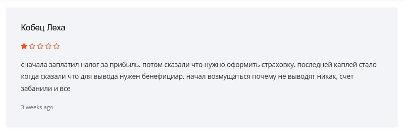 Особенности и риски сотрудничества с брокером Yozarest: разбор предложения компании
