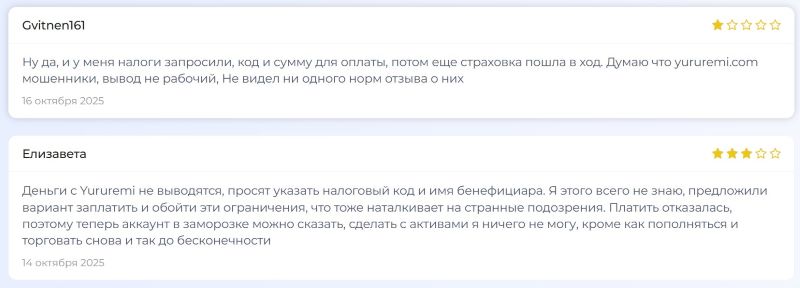 Брокер Yururemi — новые возможности для заработка или очередное пополнение в семействе лжеброкеров?