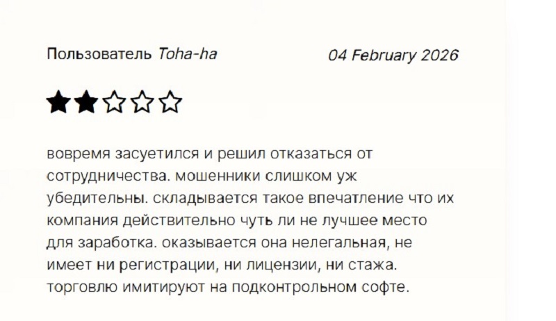 Брокер Zafetec: клонированный посредник, из которого невозможно вывести деньги