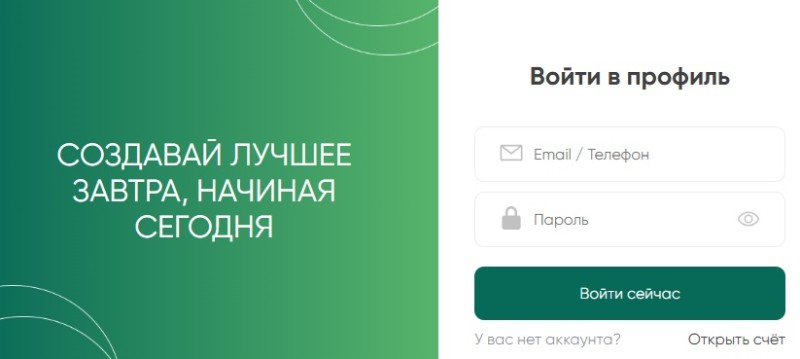 Zberinv