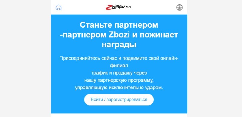 Zboz1best