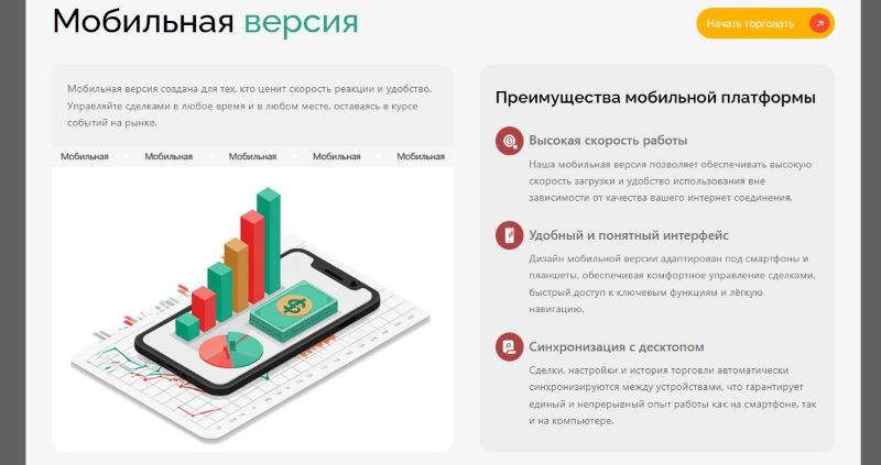 Zequipco