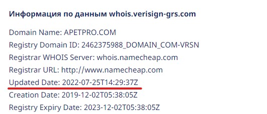 ApetPro – нелегальная брокерская компания. Разоблачение схемы обмана