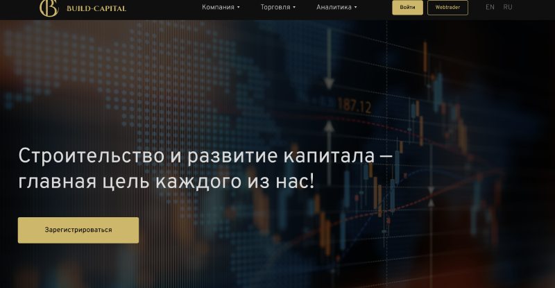 Build Capital