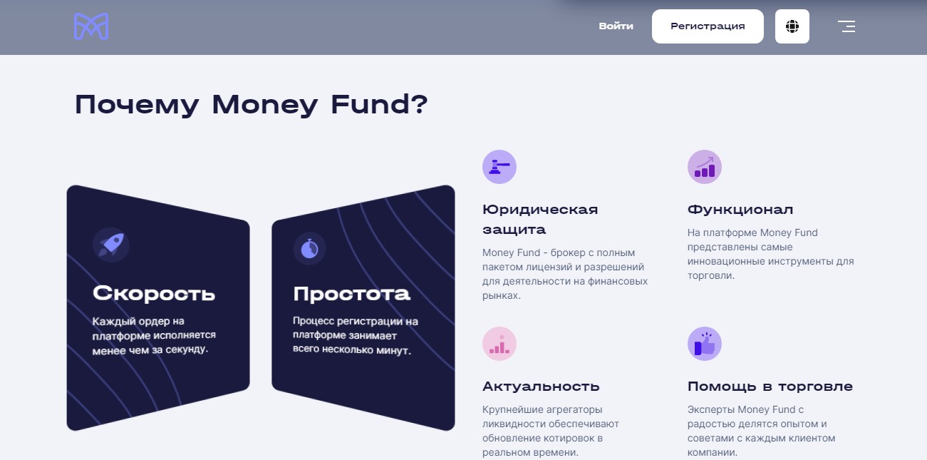 Брокер Cash Ip Finance дает лживые обещания и не выводит деньги