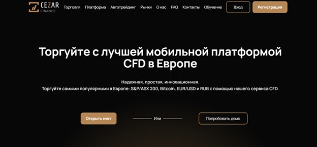 CezarFinance