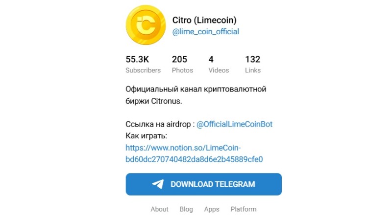 $CITRO Bot (LimeCoin)