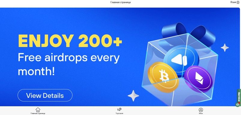 Coinrjrr