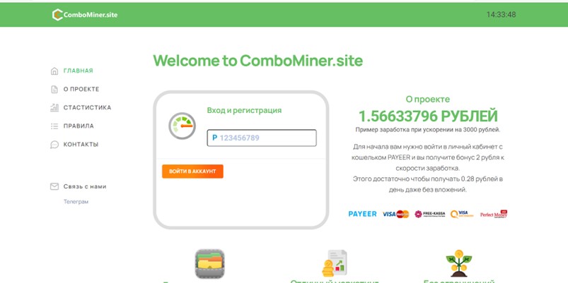 ComboMiner