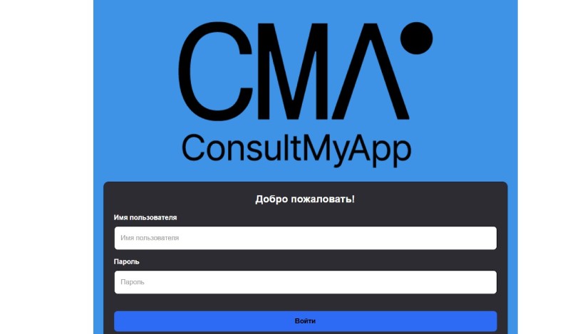 ConsultMyApp