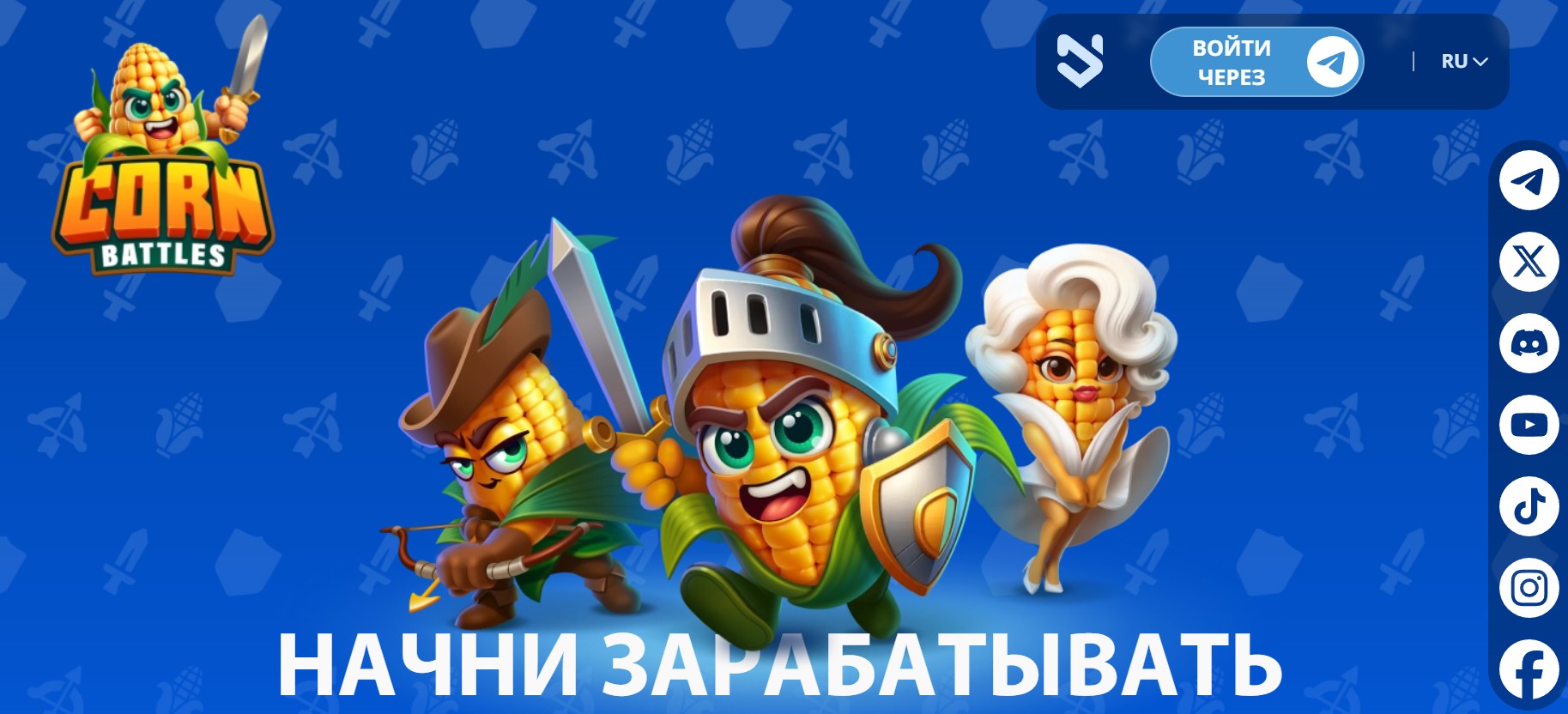 Corn Battles