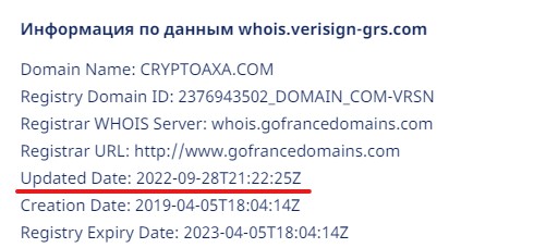 Crypto AXA – очередной шаблонный лохотрон, который ведет незаконную деятельность и ворует деньги клиентов