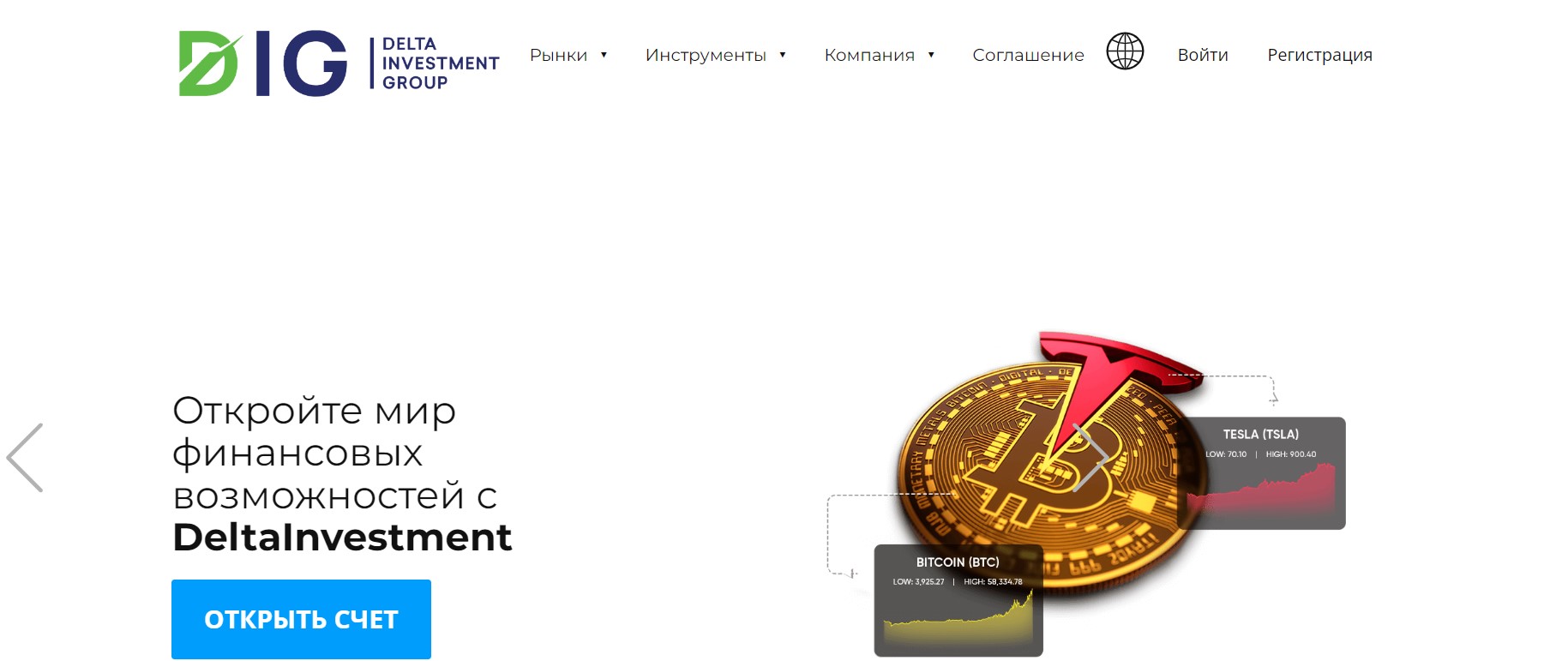 Delta Investment Group