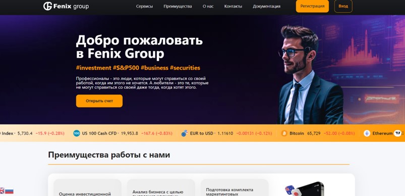 Fenix Group