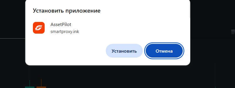 Обзор псевдоброкера Gadispo: как серийные мошенники рисуют графики и подталкивают инвесторов к кредитам