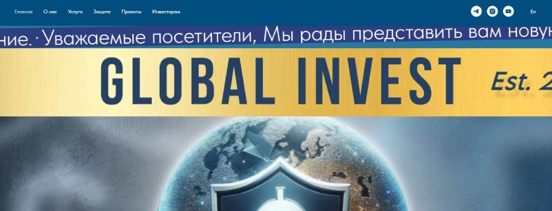 Global Invest