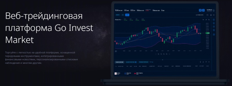 Go Invest Market