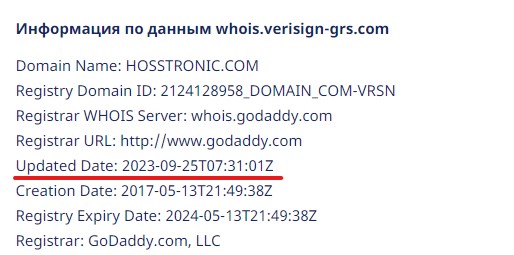 HossTronic – очередной псевдоброкер, который блокирует счета клиентов и сливает их депозиты