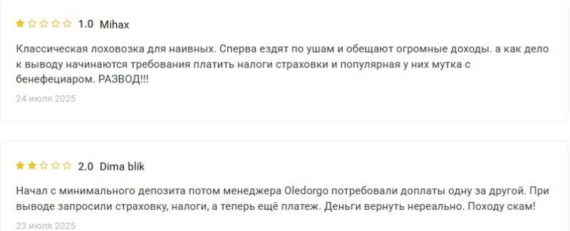 Oledorgo 