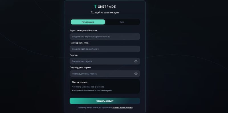 One Trade