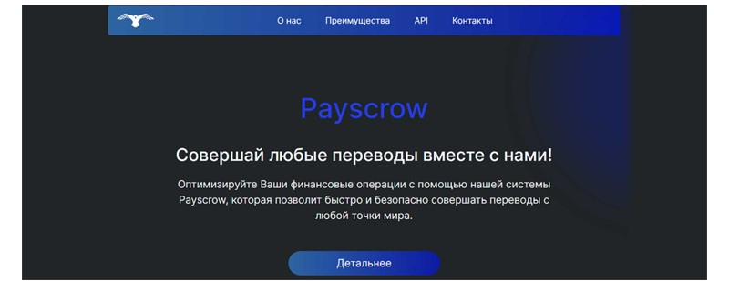 Payscrow Trader