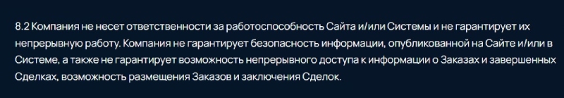 Pool Wallet не определился — обманывать людей как брокер или как криптокошелек?