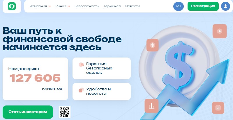 Клонированный лохотрон Qariqoga обманом привлекает инвесторов