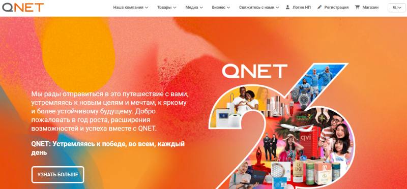 QNET